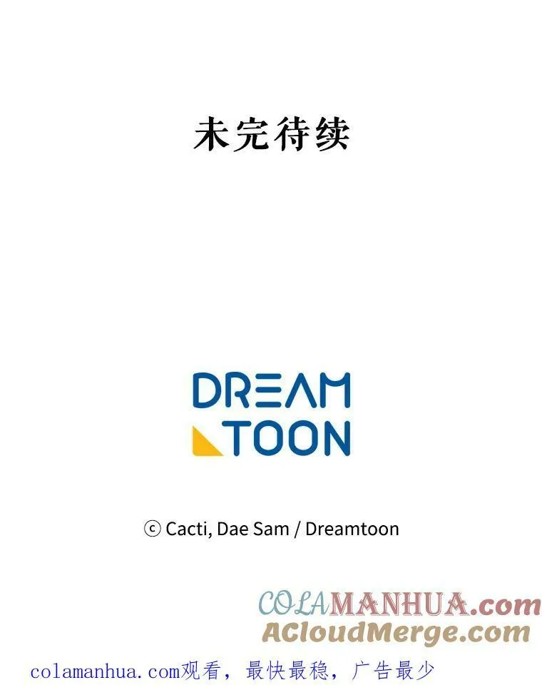 102.爱 第105页