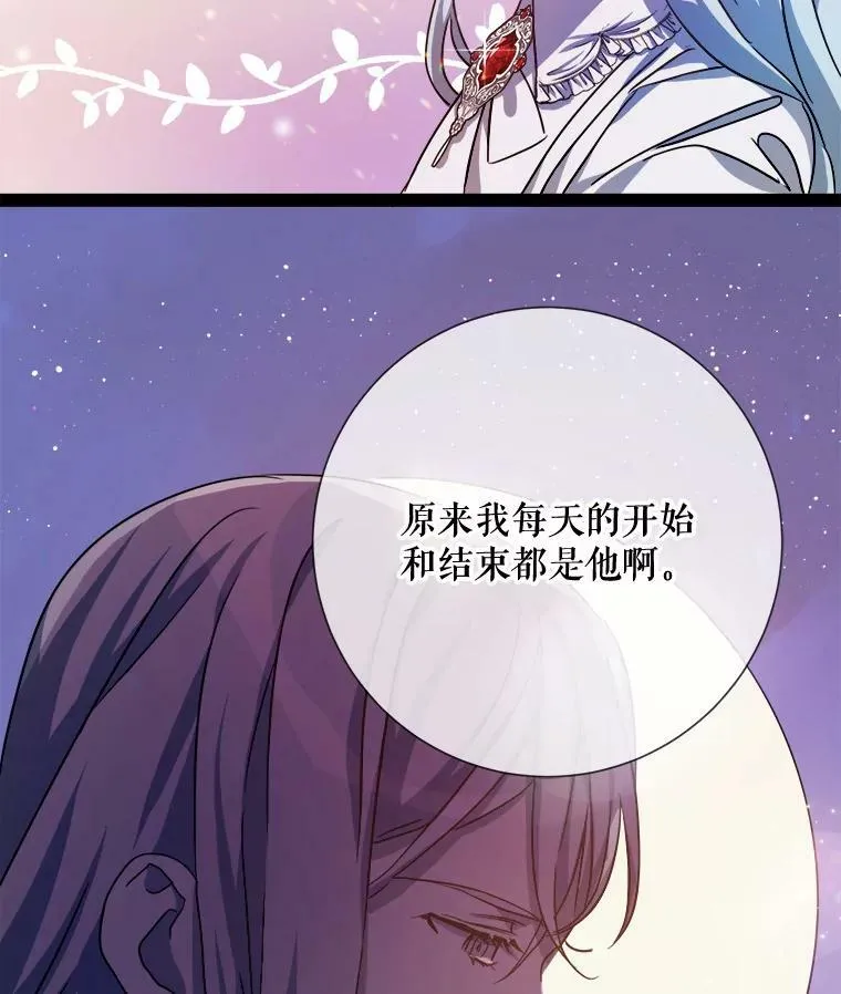 103.阴森的气息（本季完） 第14页