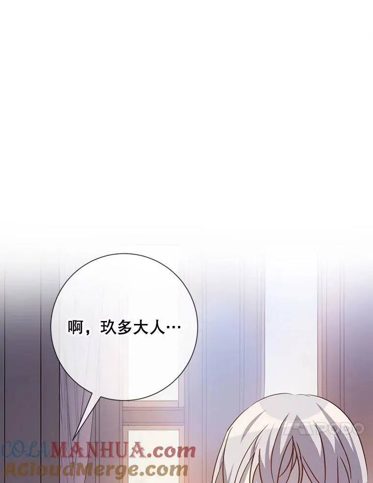 103.阴森的气息（本季完） 第22页
