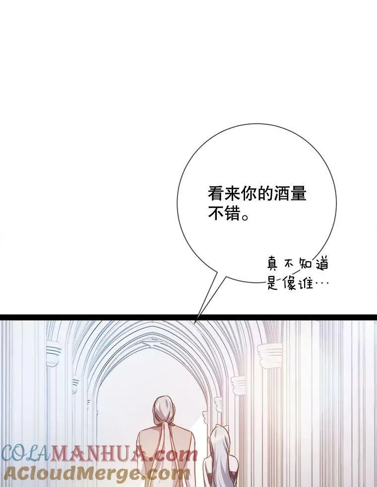 103.阴森的气息（本季完） 第37页