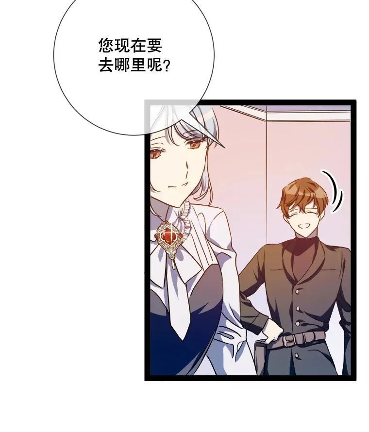 103.阴森的气息 第2页