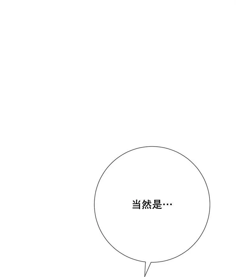 103.阴森的气息 第3页