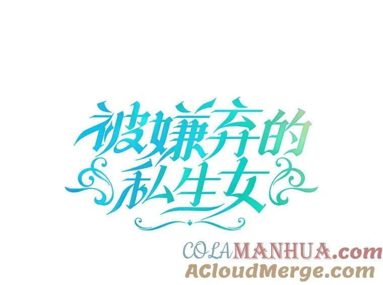 103.阴森的气息 第7页