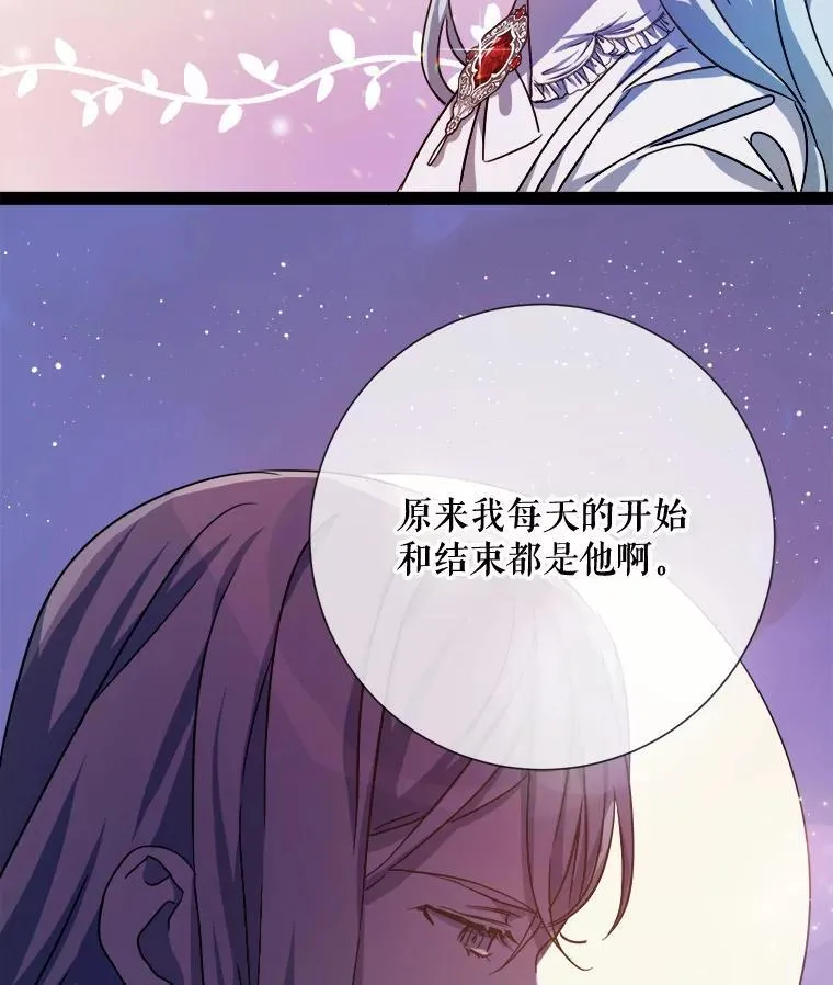 103.阴森的气息 第14页