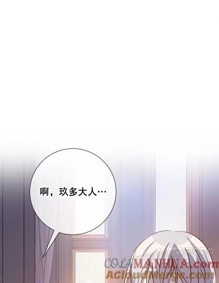 103.阴森的气息 第22页