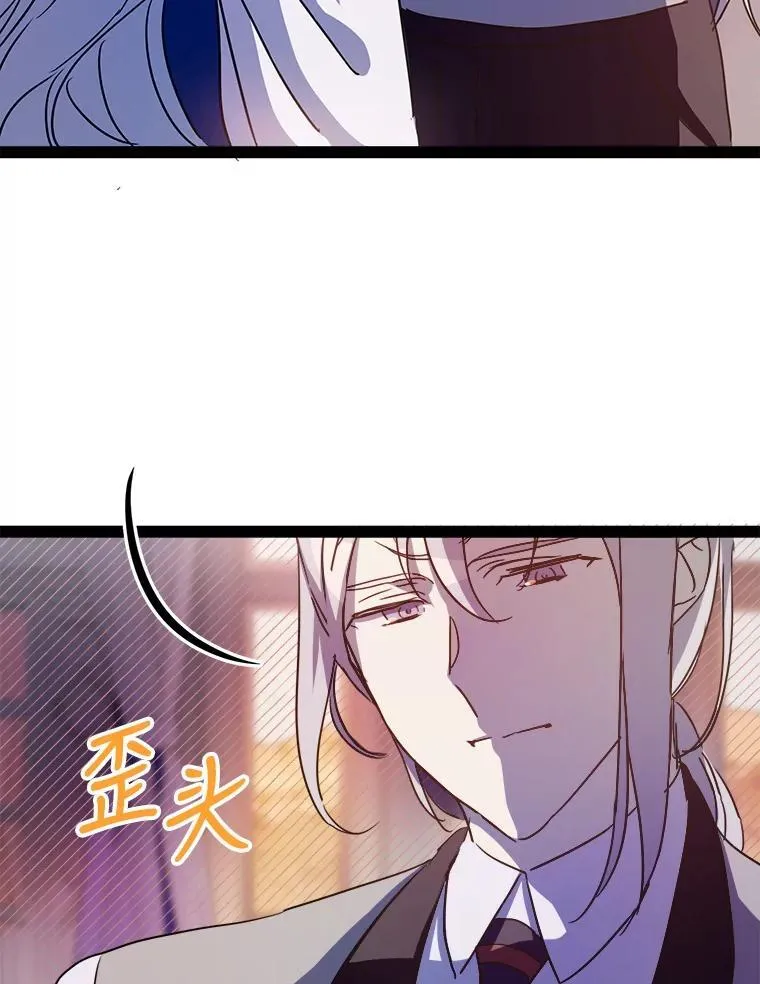103.阴森的气息 第24页