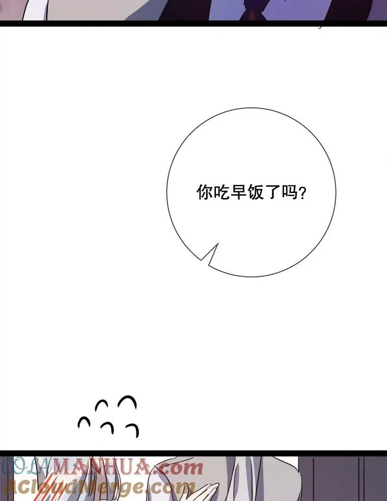 103.阴森的气息 第25页