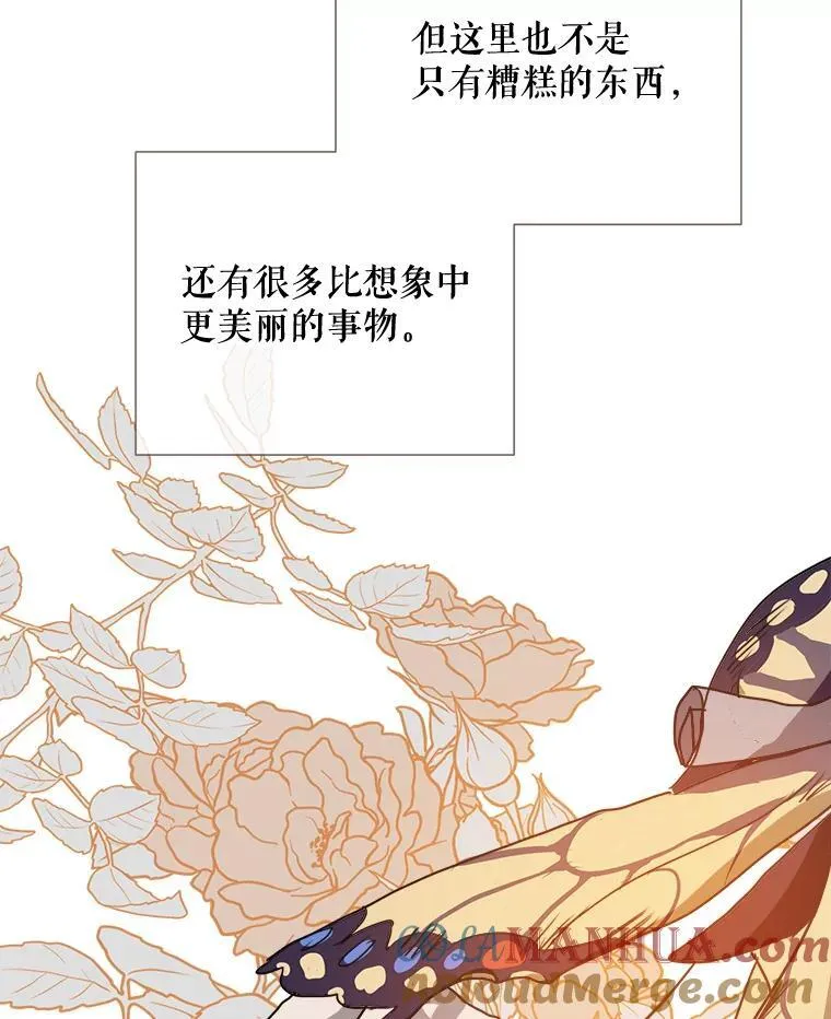 103.阴森的气息 第94页