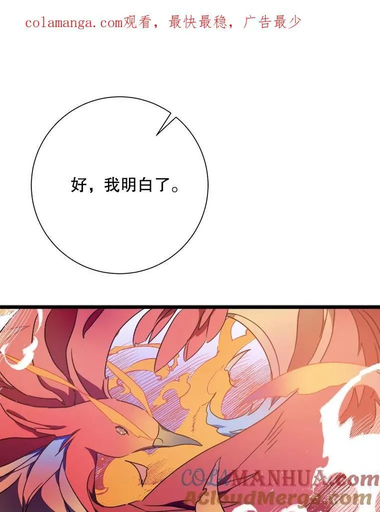 104.茶话会 第1页