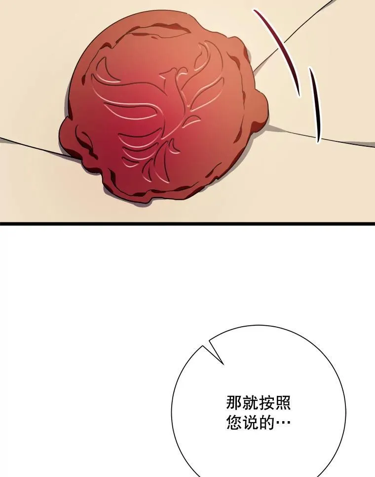 104.茶话会 第3页