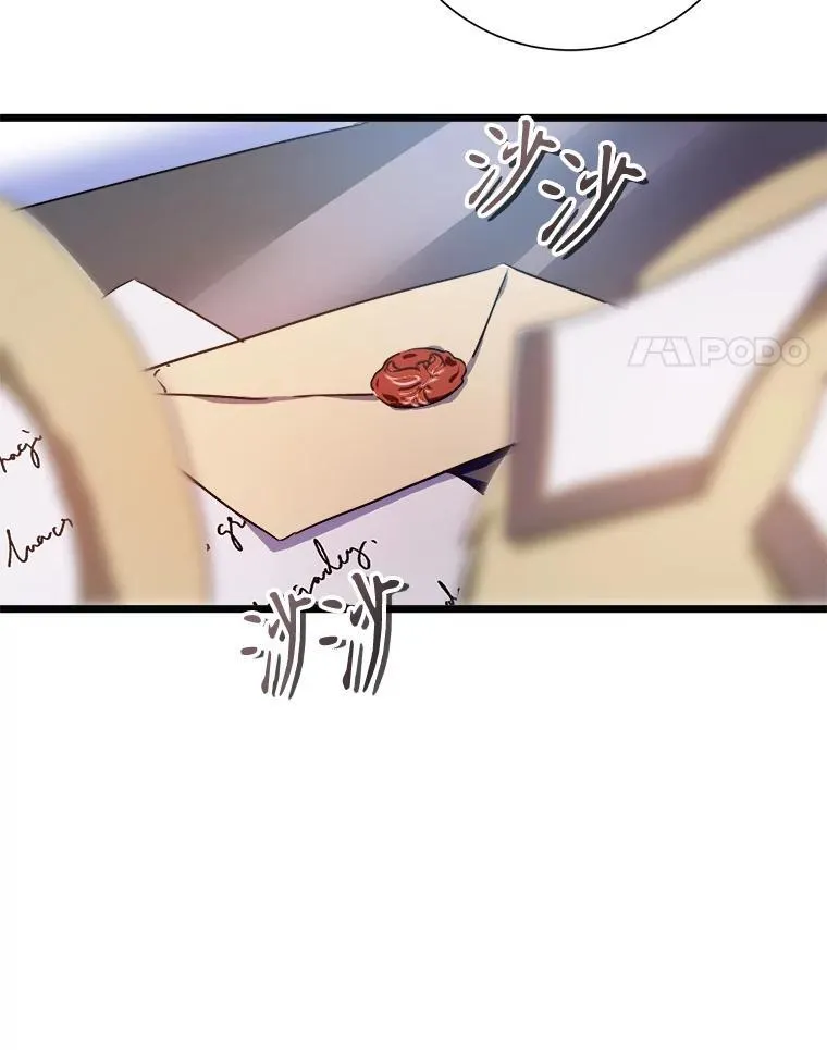 104.茶话会 第4页