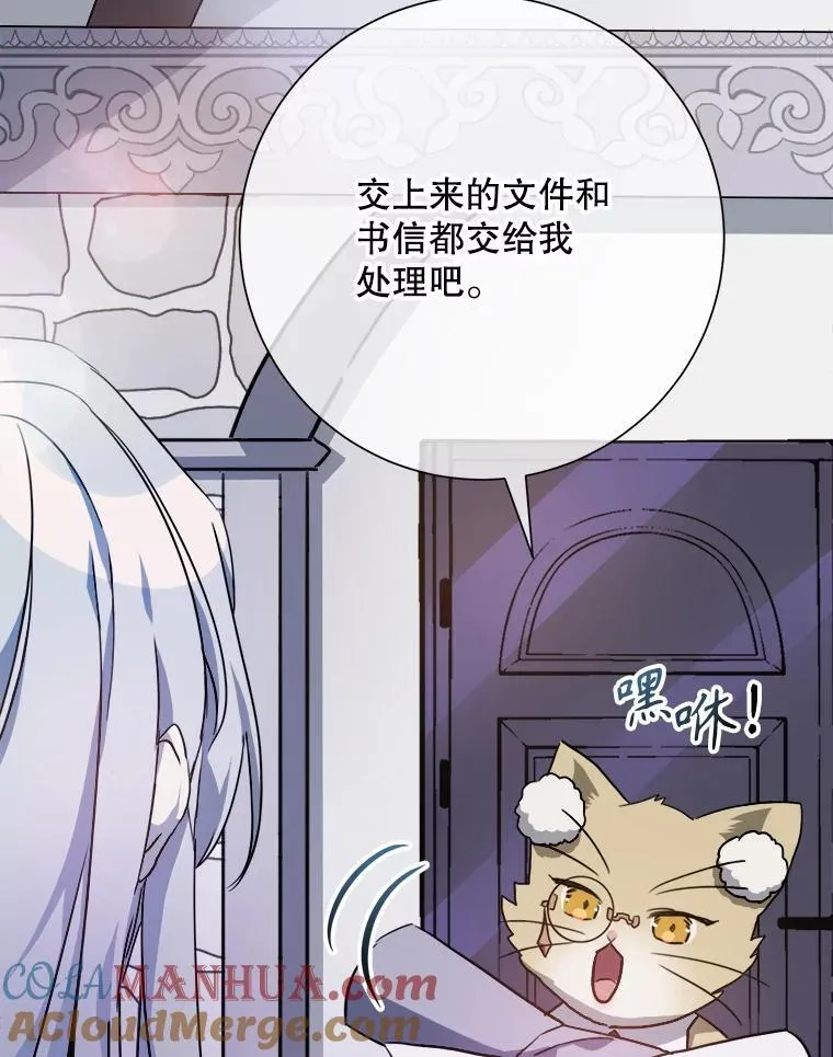 104.茶话会 第9页