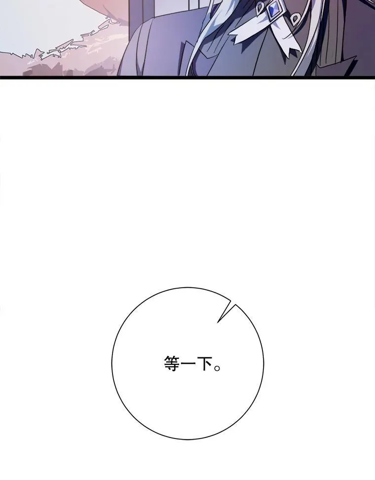 104.茶话会 第12页
