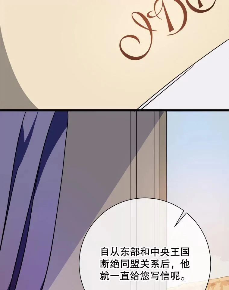 104.茶话会 第16页