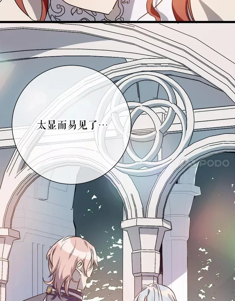 104.茶话会 第28页