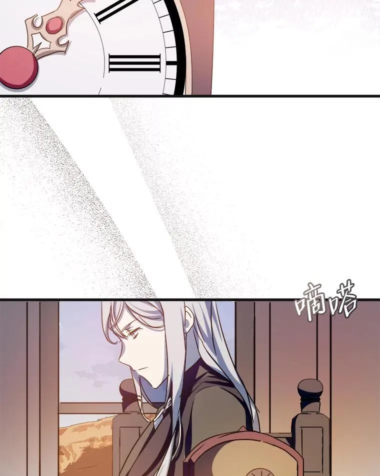 104.茶话会 第60页