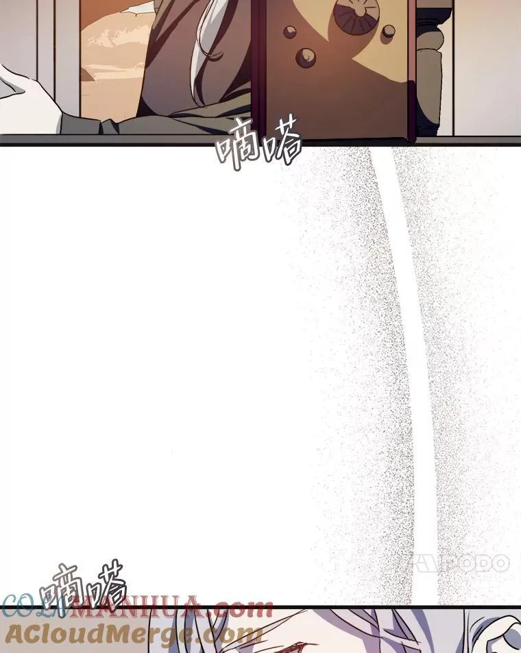 104.茶话会 第61页