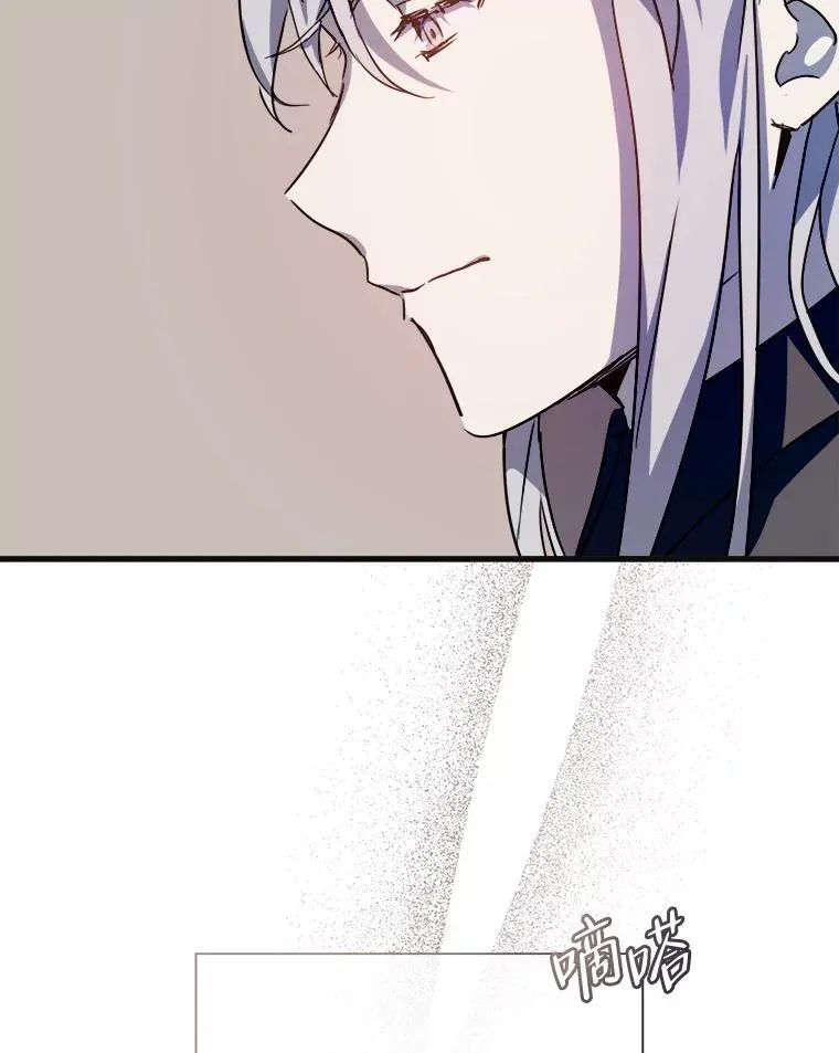 104.茶话会 第62页