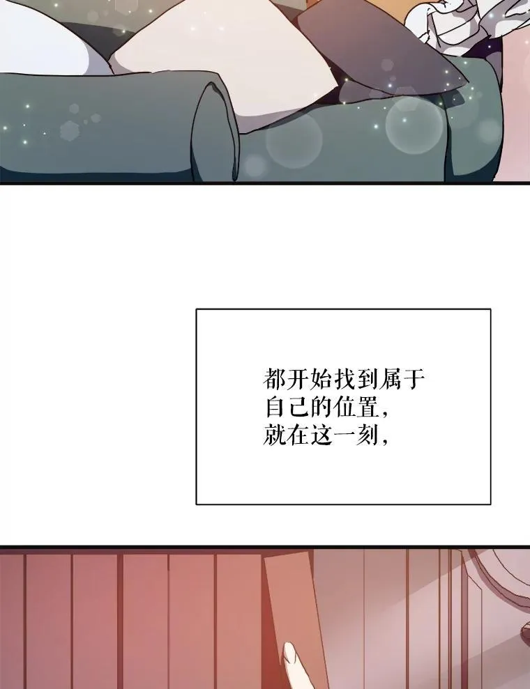 104.茶话会 第66页