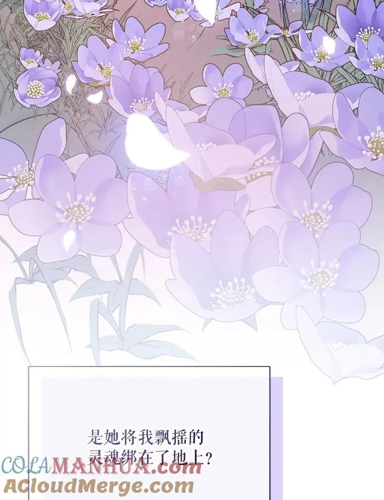 104.茶话会 第77页