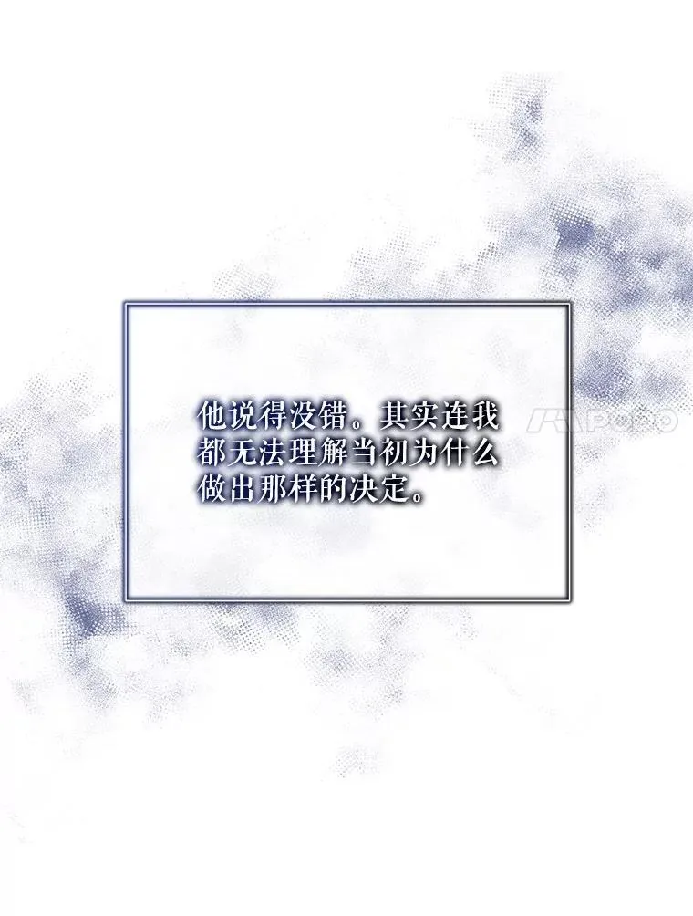 104.茶话会 第91页