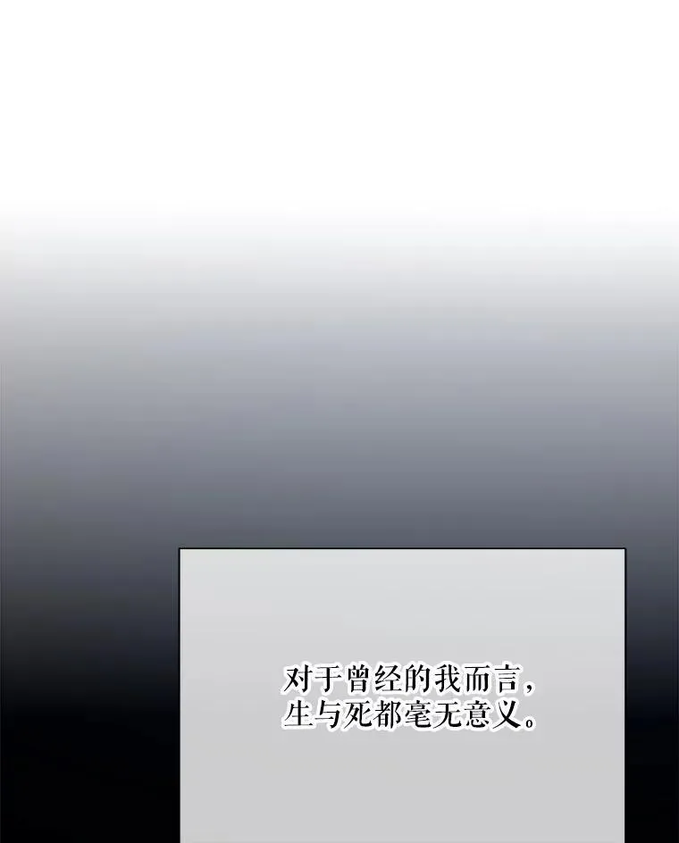 104.茶话会 第92页