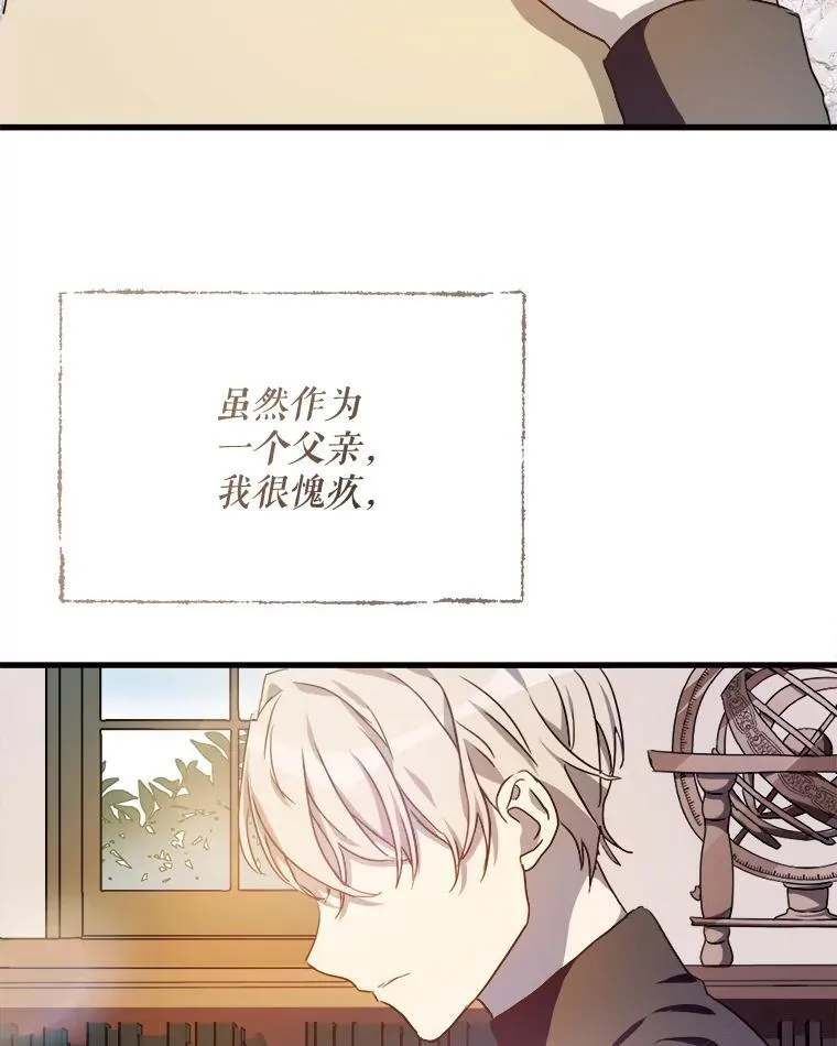 104.茶话会 第105页