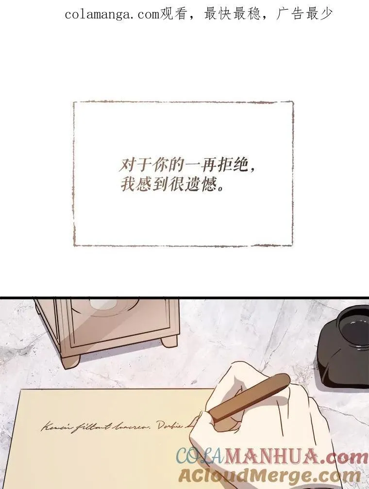 105.走向毁灭 第1页