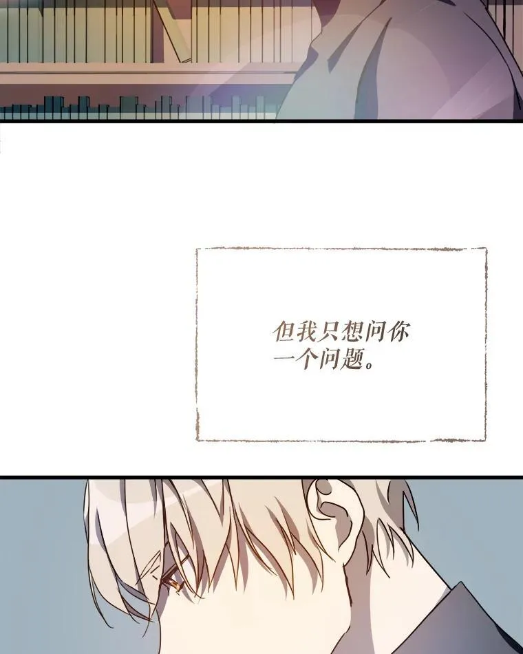 105.走向毁灭 第3页