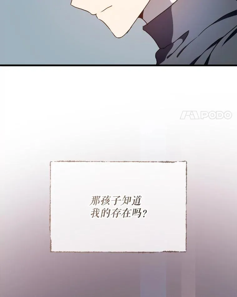 105.走向毁灭 第4页