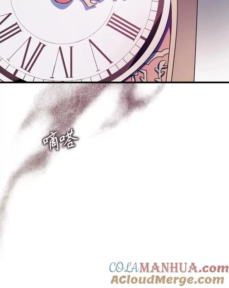 105.走向毁灭 第13页