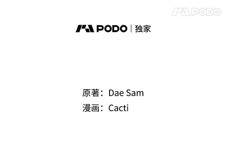 105.走向毁灭 第15页