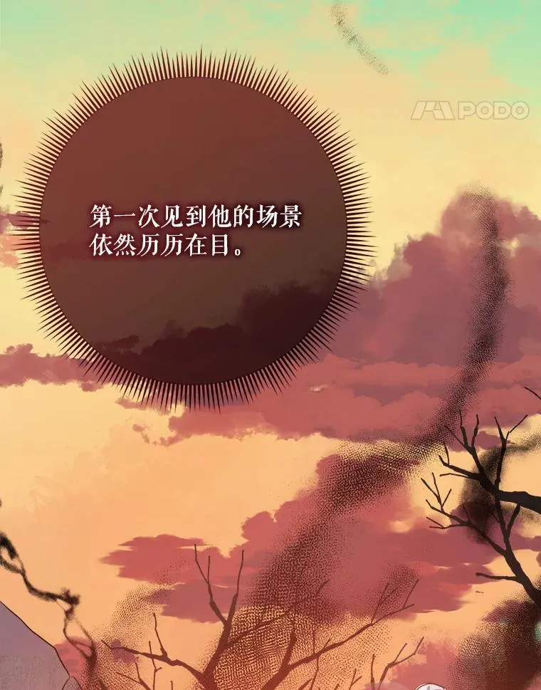 105.走向毁灭 第22页