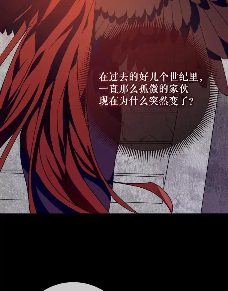 105.走向毁灭 第24页