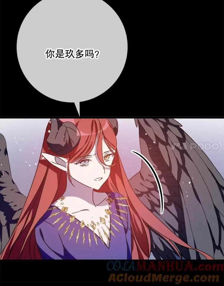 105.走向毁灭 第25页