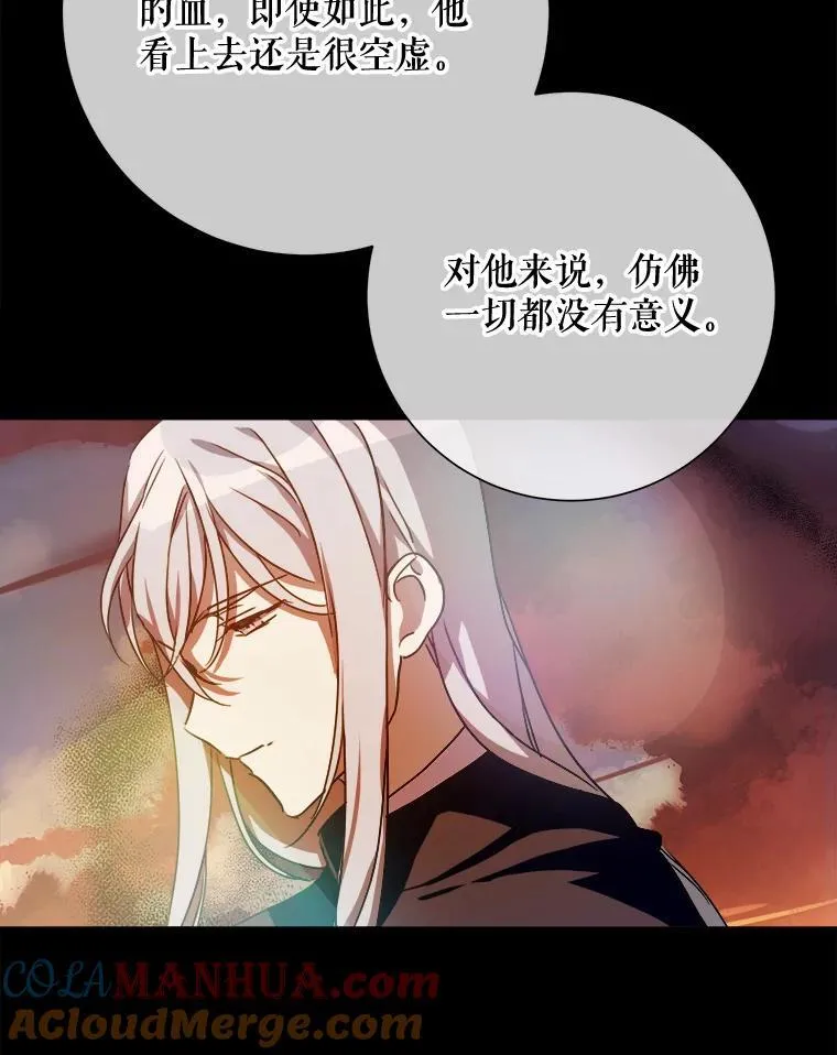105.走向毁灭 第41页