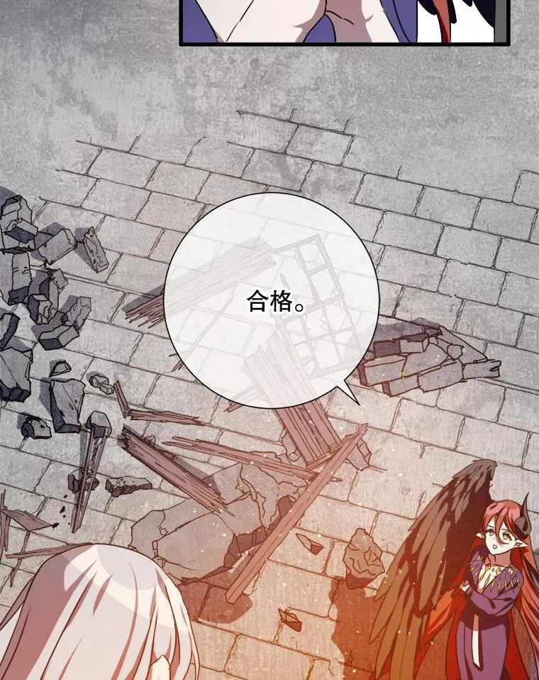 105.走向毁灭 第43页