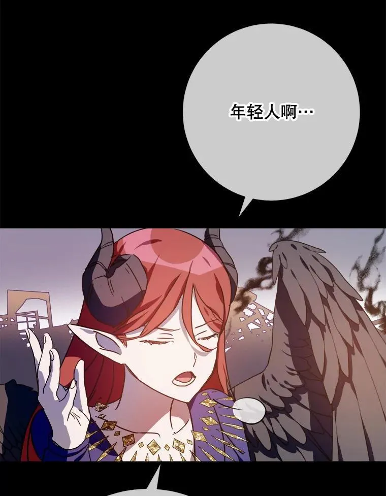 105.走向毁灭 第46页