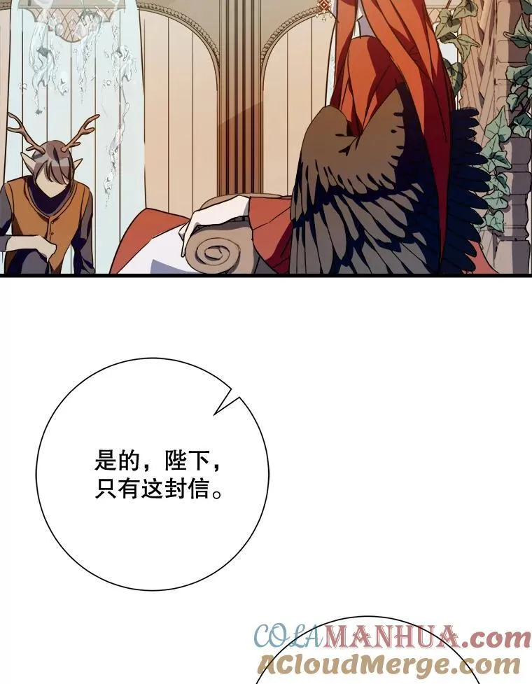 105.走向毁灭 第61页