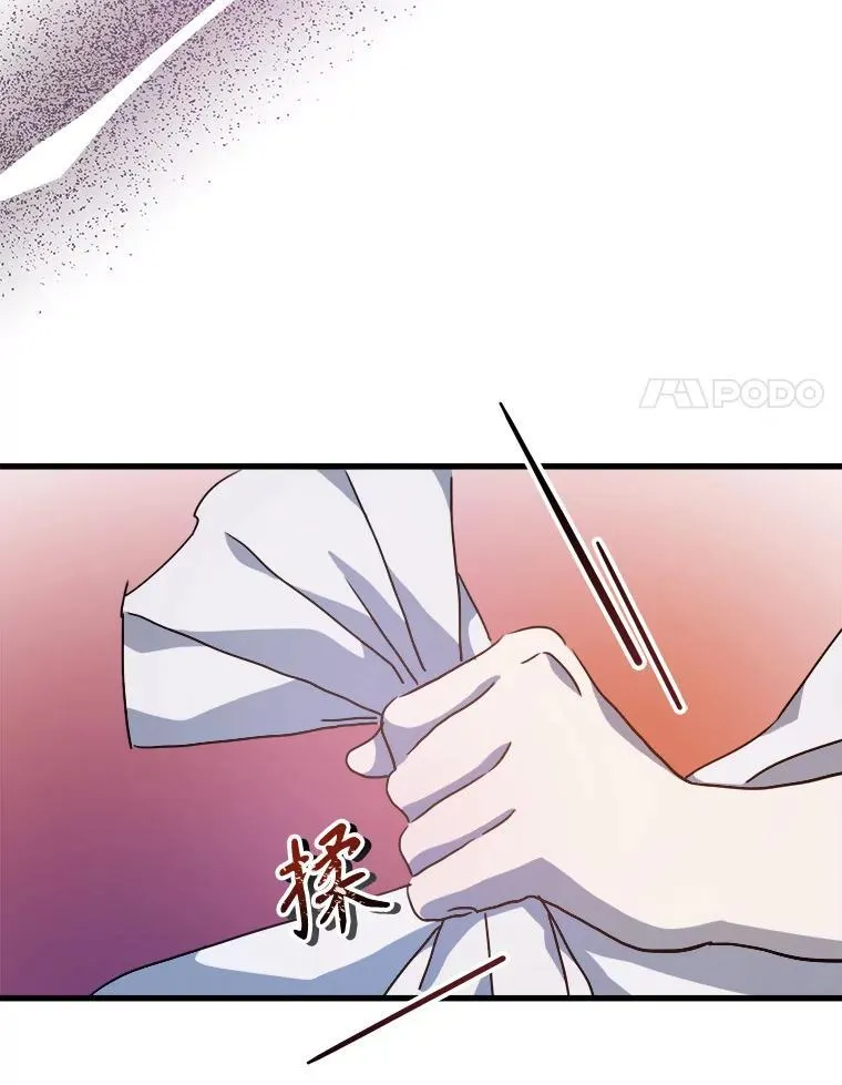 105.走向毁灭 第72页