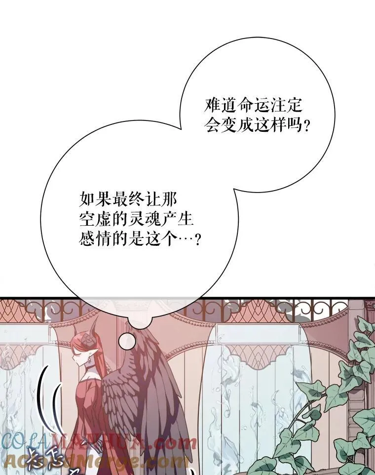 105.走向毁灭 第73页