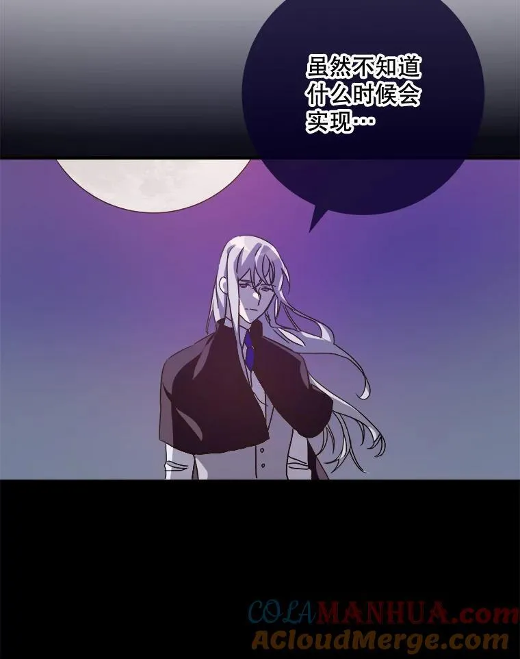105.走向毁灭 第77页