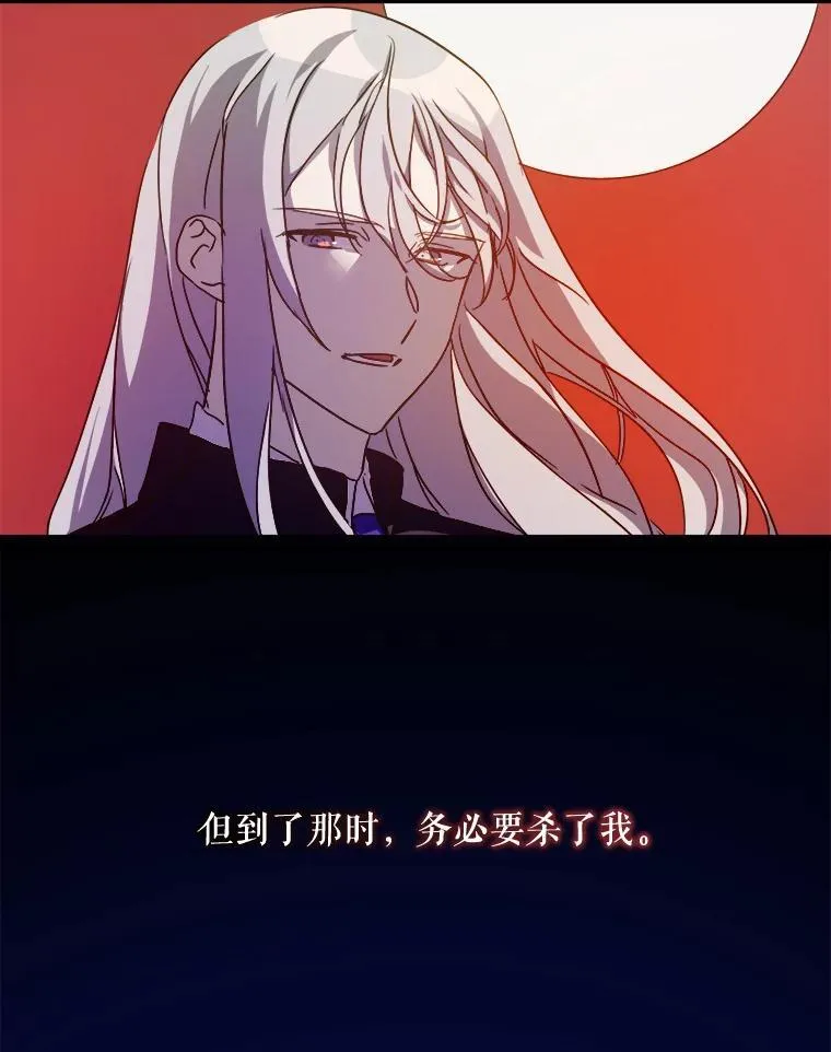 105.走向毁灭 第78页