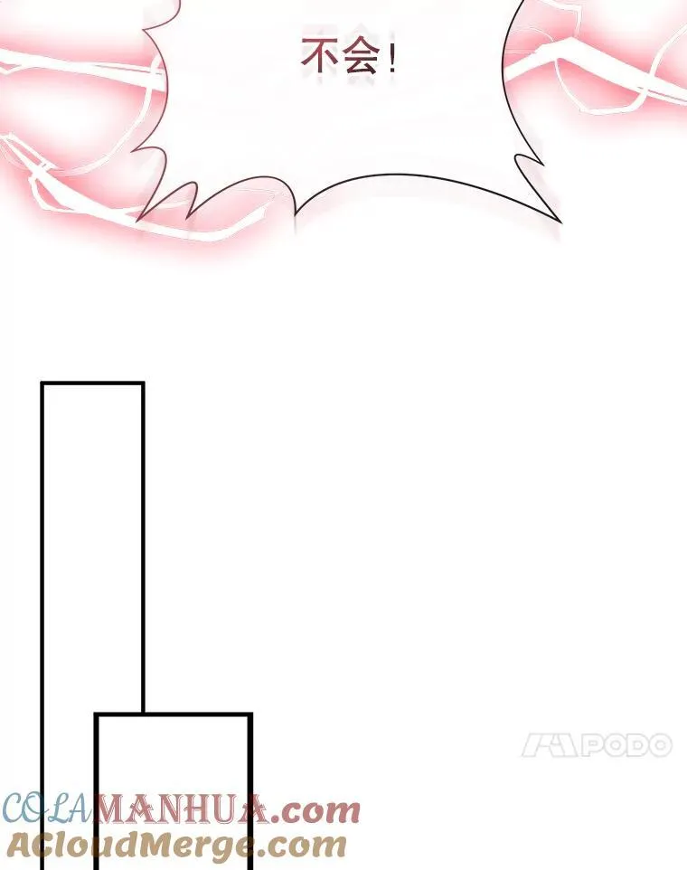 105.走向毁灭 第85页