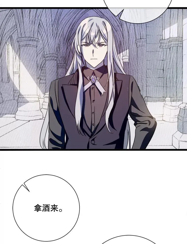 105.走向毁灭 第91页
