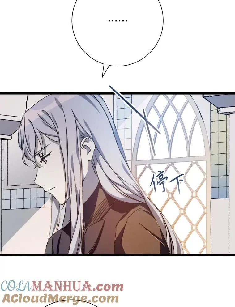 105.走向毁灭 第93页