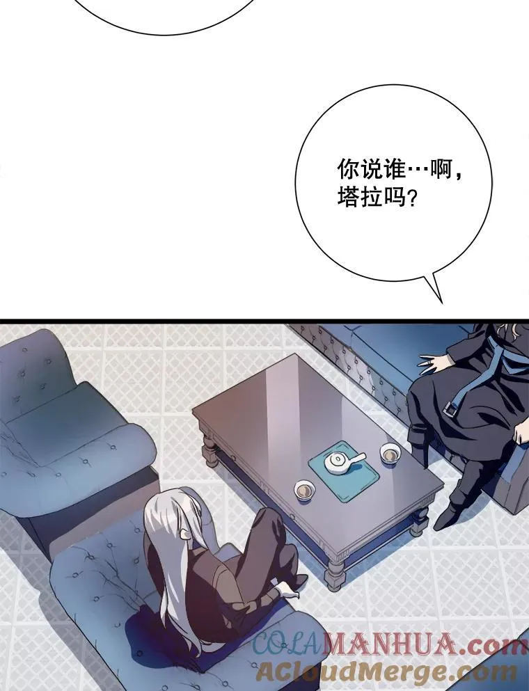 105.走向毁灭 第97页