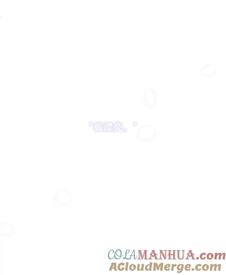 106.玖多的心意 第7页