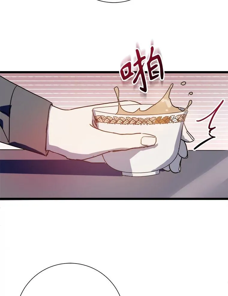 106.玖多的心意 第20页