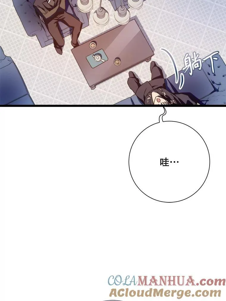 106.玖多的心意 第34页